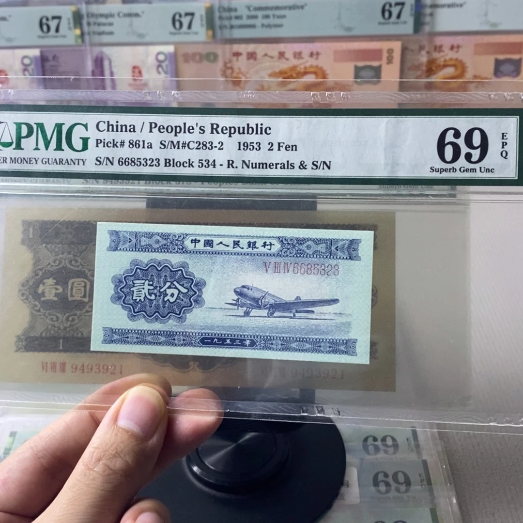 长二69分无47一张6685323
