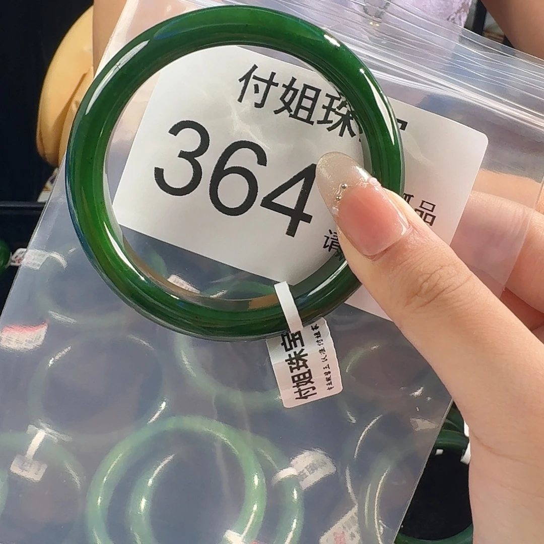 颈饰未镶嵌和田玉手镯58 364