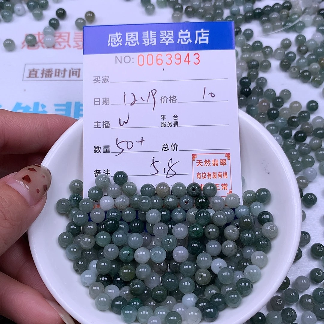 翡翠未镶嵌手链翡翠