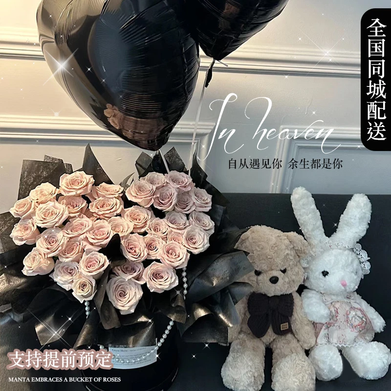 三八女神节网红曼塔玫瑰花束气球抱抱桶鲜花速递同城配送生日北京