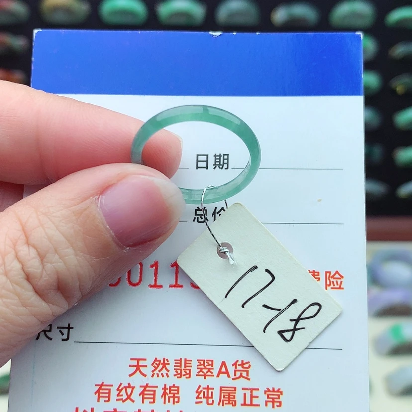 【闪购商品】翡翠戒指未镶嵌）