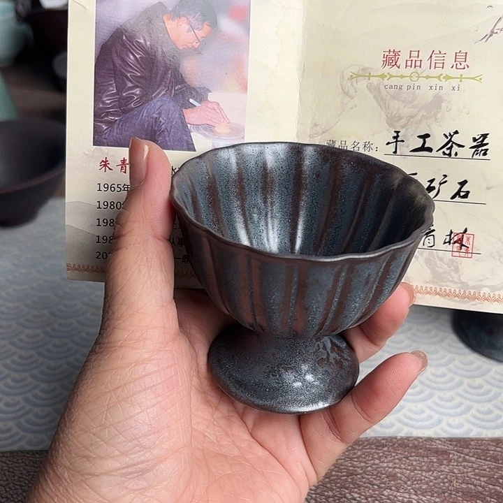 龙泉云间青瓷小米茶器