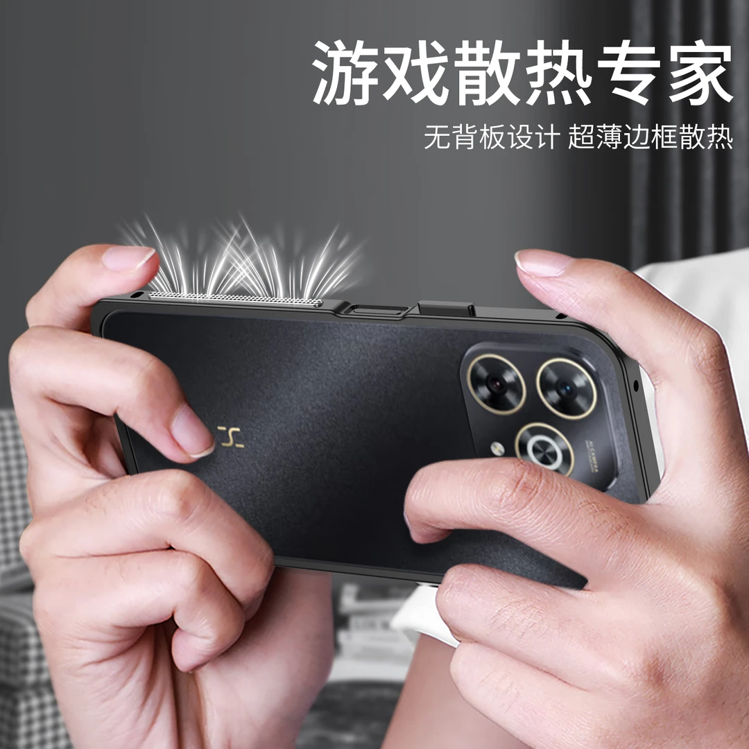 适用HI畅享80Pro防摔散热海马扣金属边框手机壳个性外框保护套潮