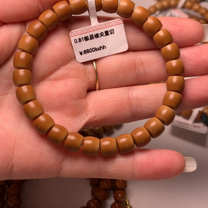 吊坠橄榄核核尖直切