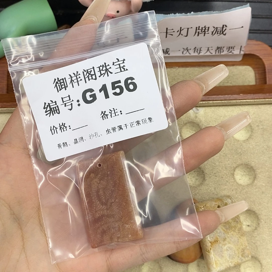石英质玉未镶嵌颈饰?****Y