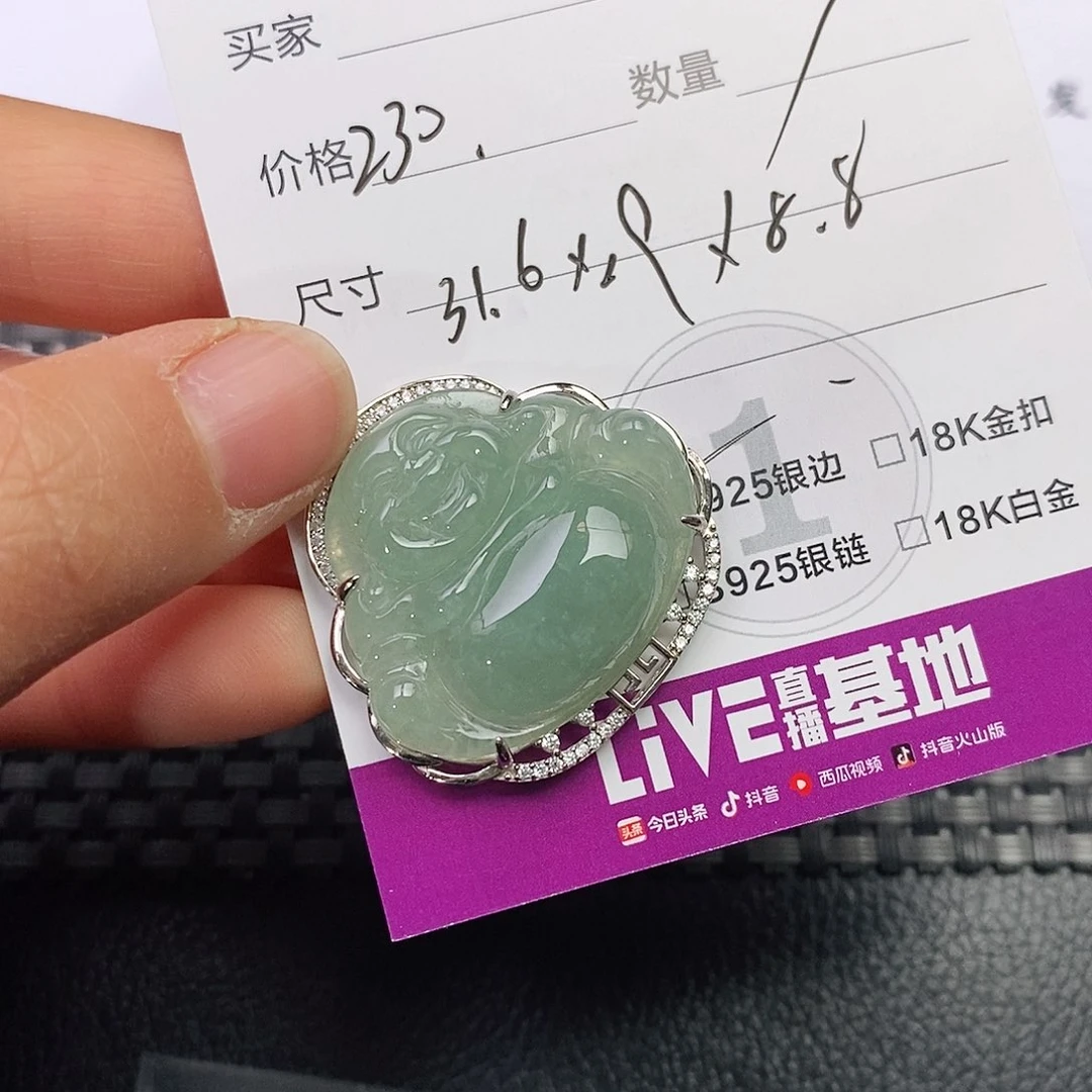 吊坠(不含链)银S925镶嵌翡翠
