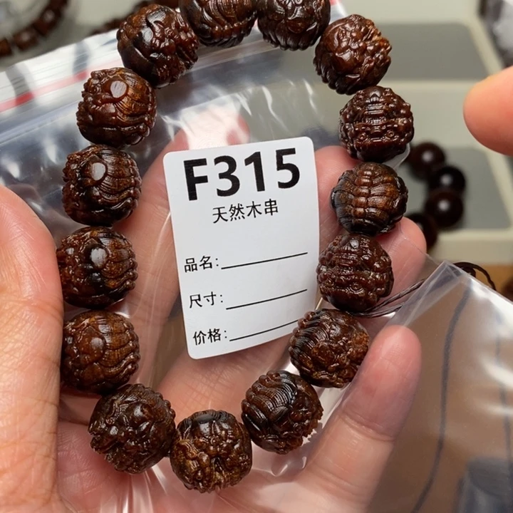 贡木手串/手链暗香出品精品木串