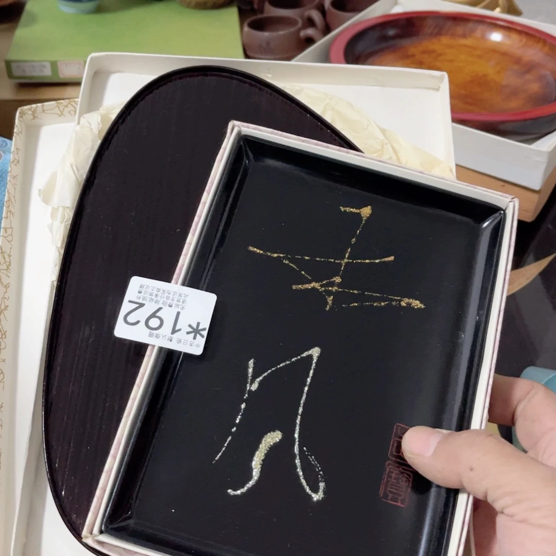 中古日瓷默认微瑕no退看好买