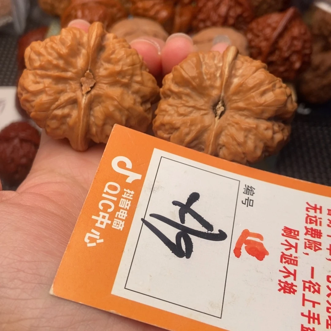 吊坠文玩核桃蛤蟆蛤蟆