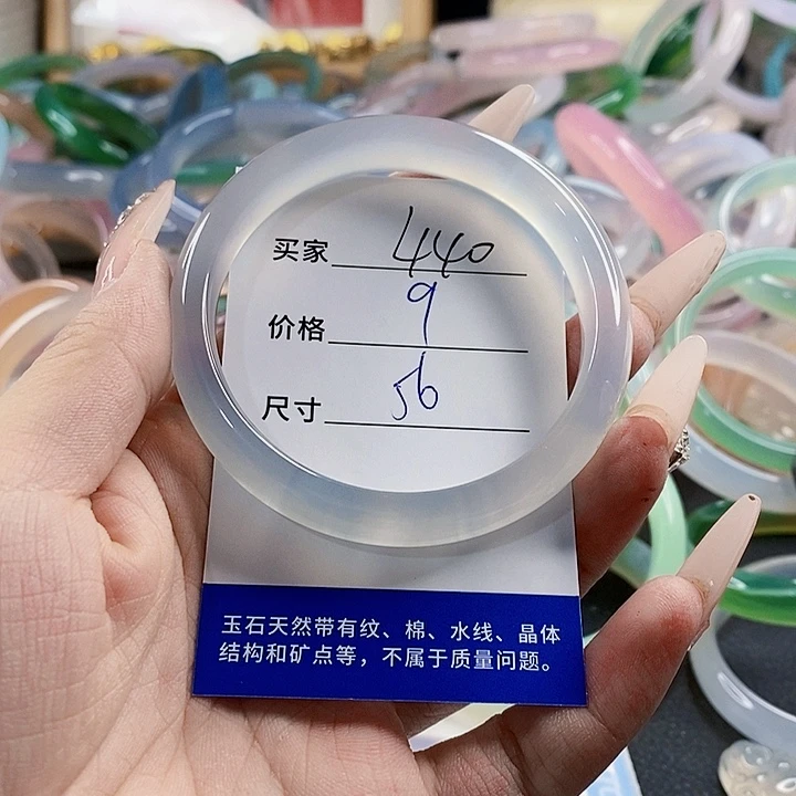 玛瑙/玉髓未镶嵌手链440