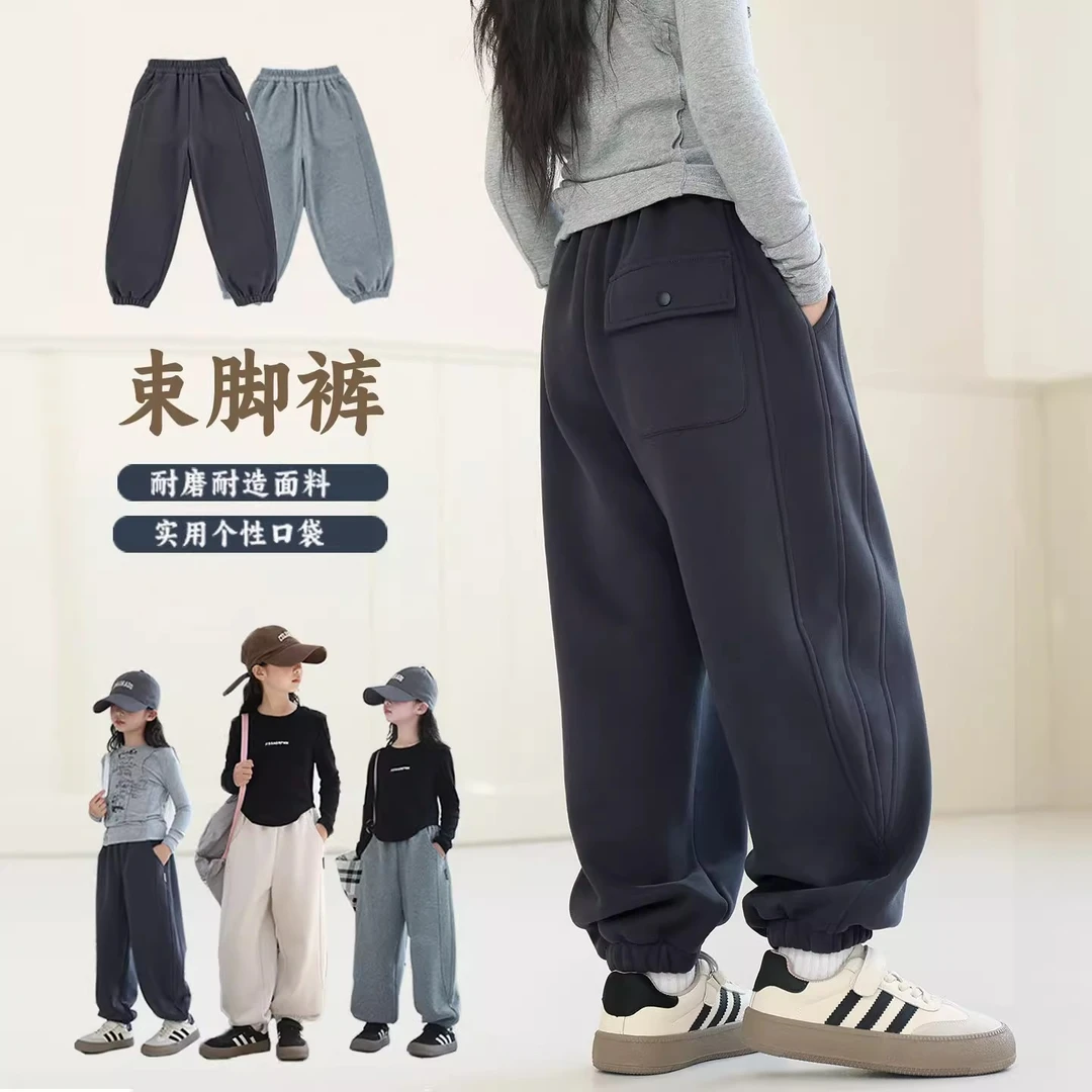 女童加绒加厚裤子2025秋季新款宝宝运动长裤儿童宽松冬装休闲卫裤