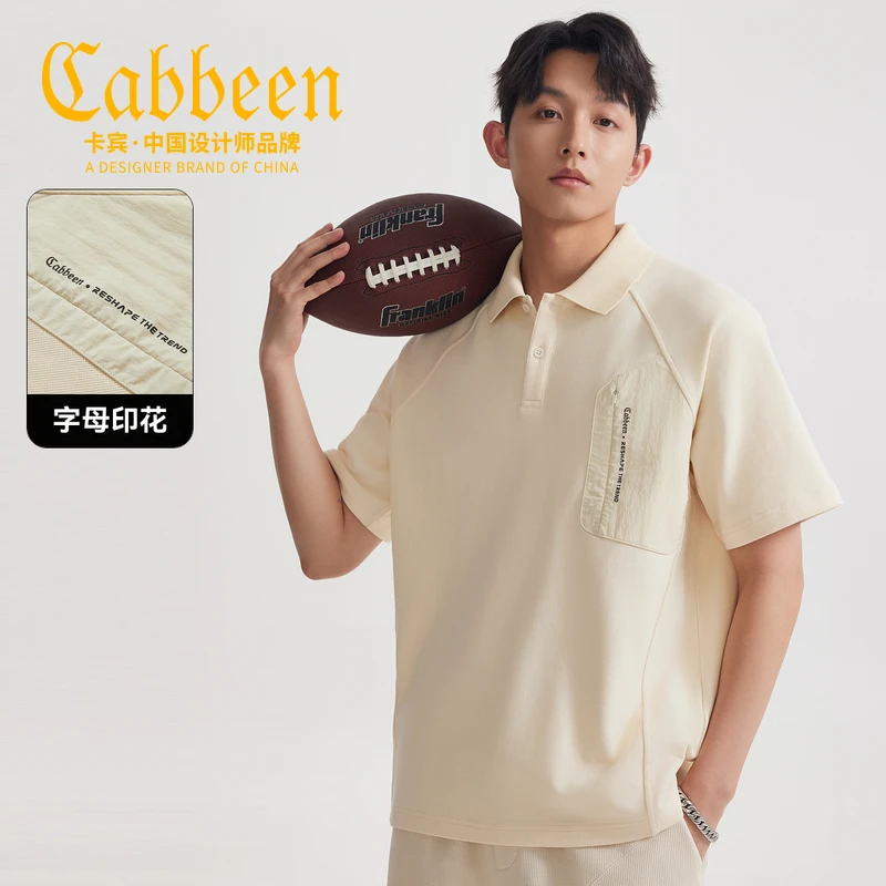 卡宾男装户外贴袋设计Polo衫2025夏季新款重磅网眼大珠地舒适透气