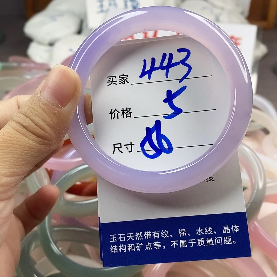 手镯玛瑙/玉髓未镶嵌443