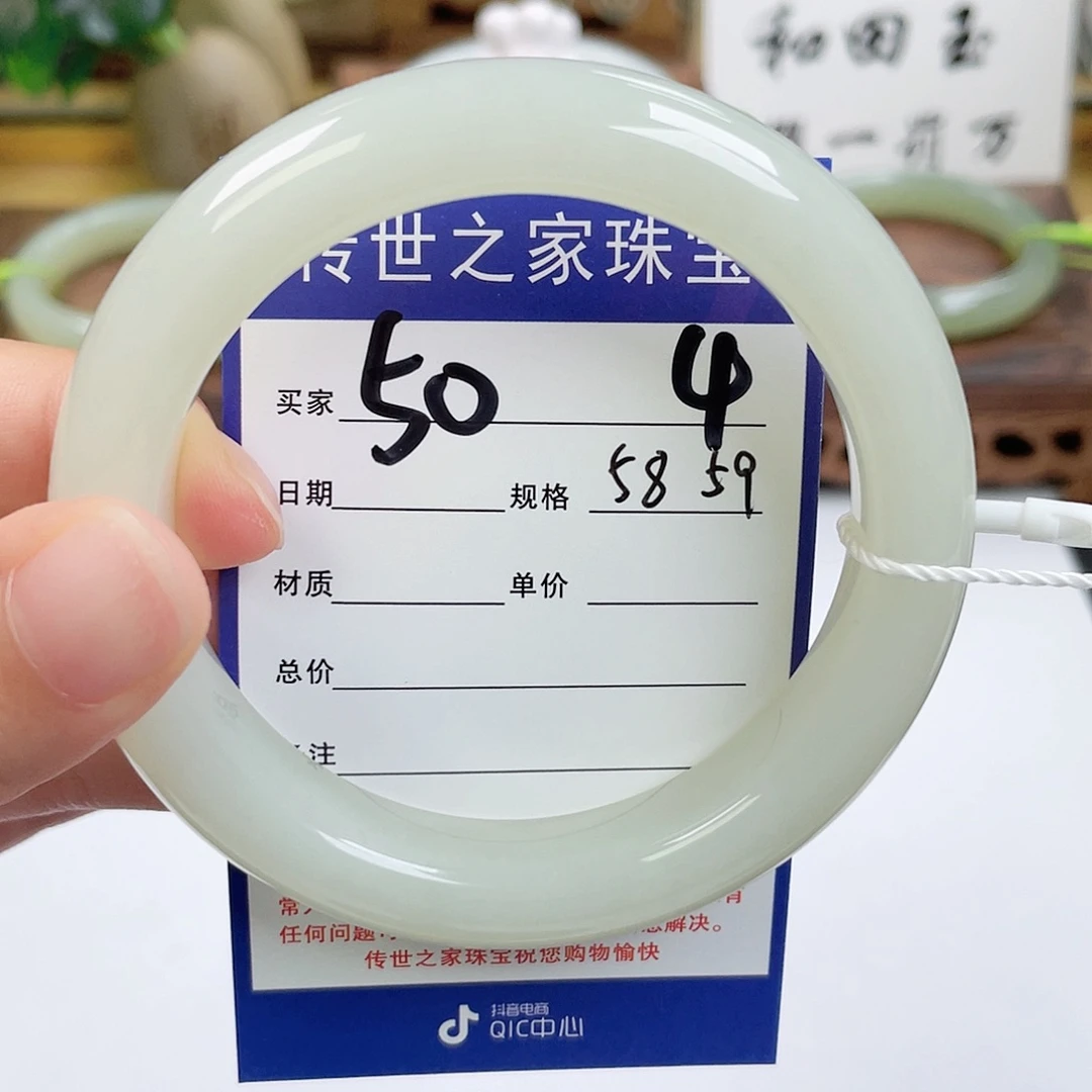 未镶嵌手镯和田玉