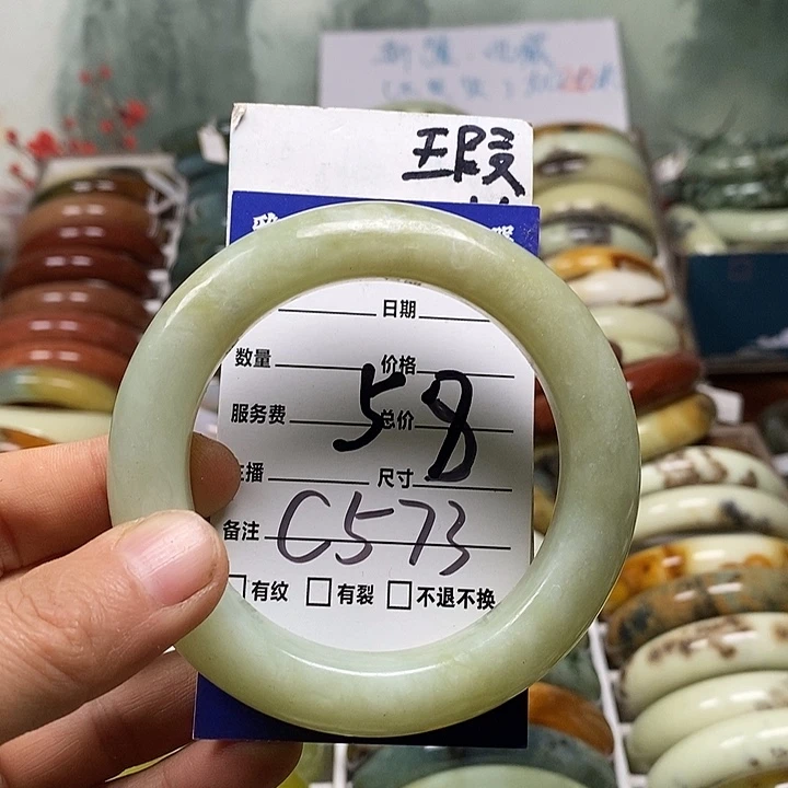 蛇纹石玉未镶嵌手镯