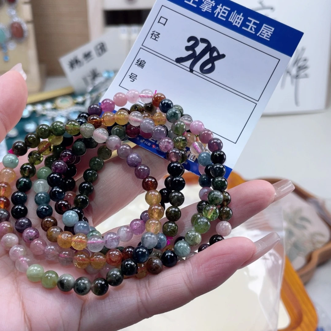 未镶嵌碧玺吊坠吊坠多样性，发一件