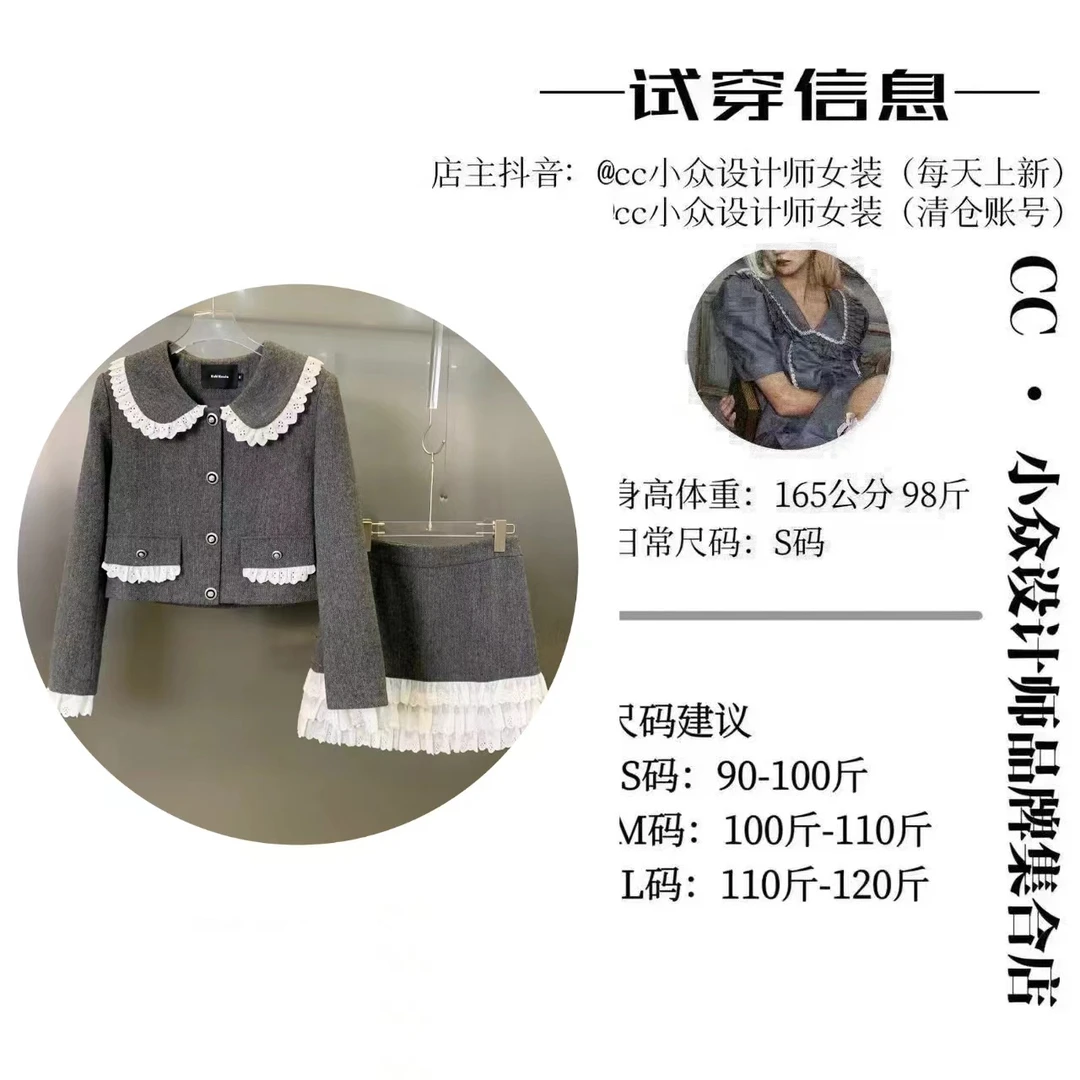 CC.Studio【西部故事】2024秋款气质设计感灰色短裙套装