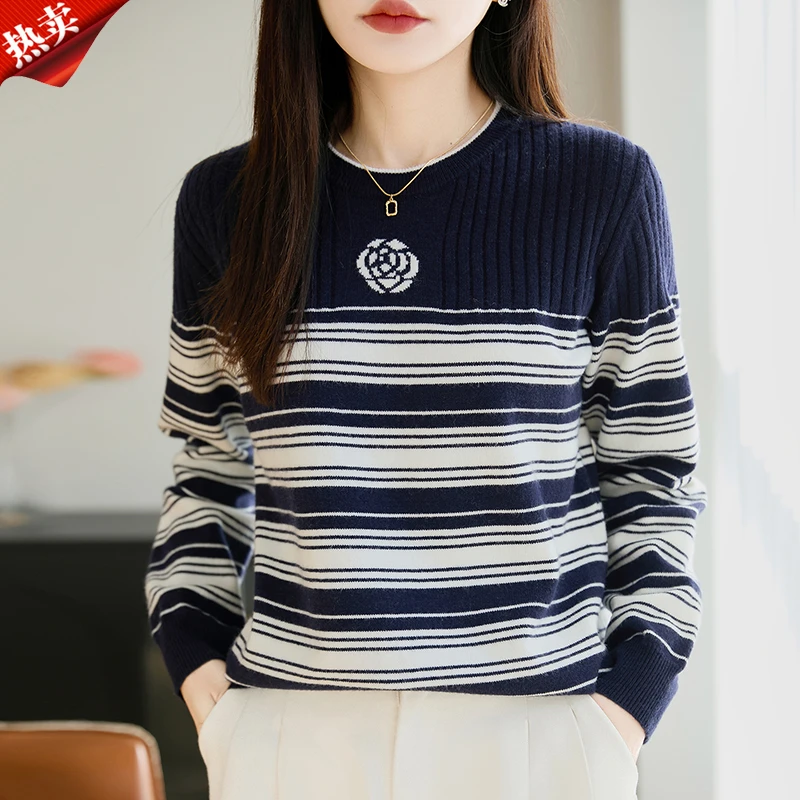 时尚品牌正品秋冬百搭条纹毛衣内搭打底衫时尚提花针织衫女士上衣