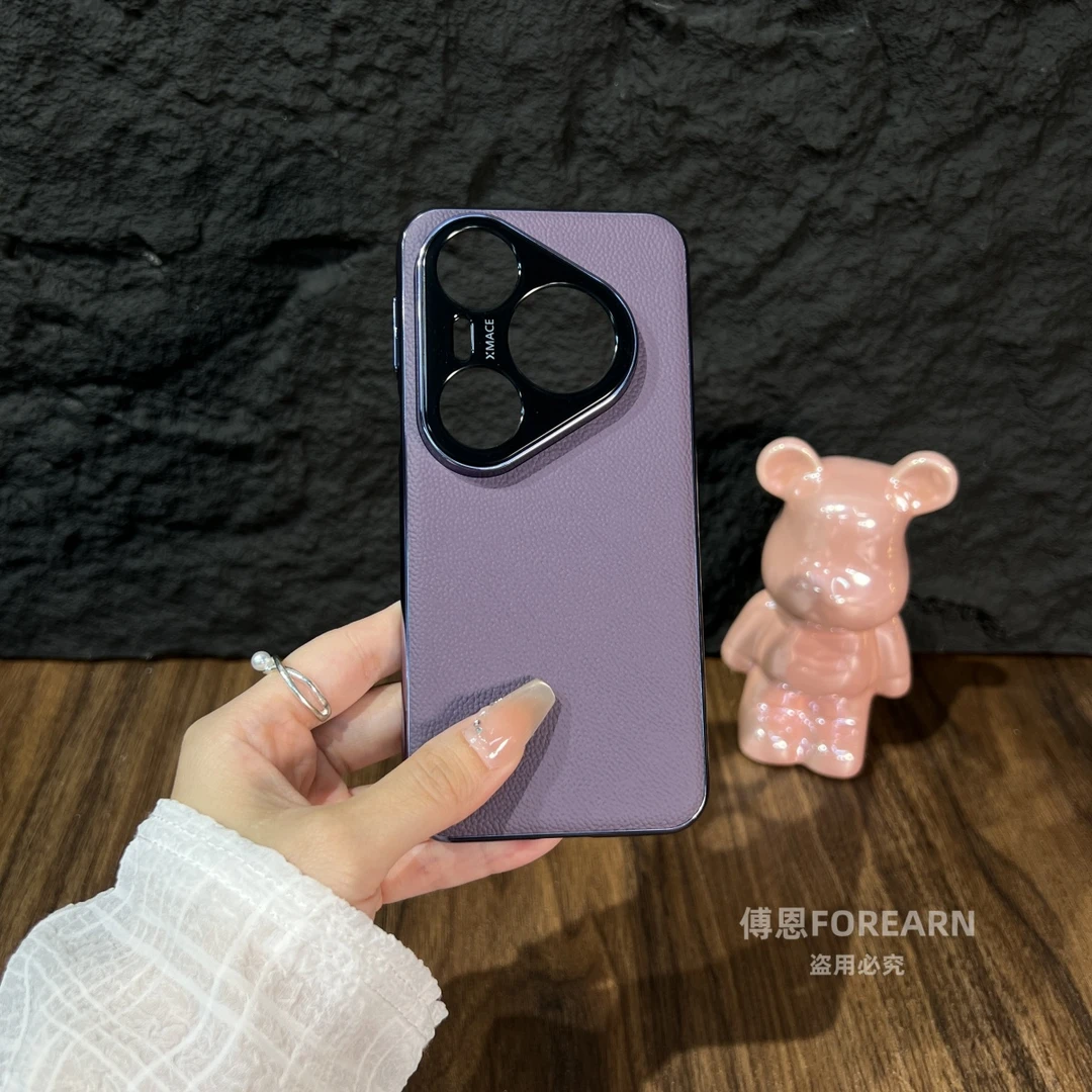 适用于华为pura80pro手机壳真皮pura80ultra全包防摔保护套p80