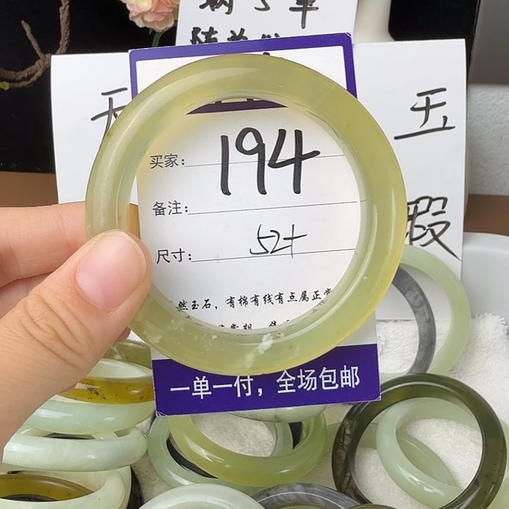 未镶嵌蛇纹石玉无