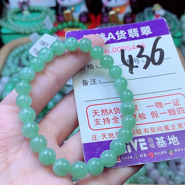 翡翠未镶嵌毛衣链7.8