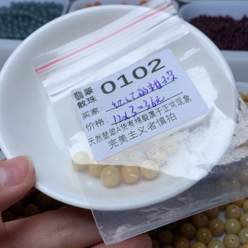 【闪购商品】未镶嵌手链翡翠红****皮卡
