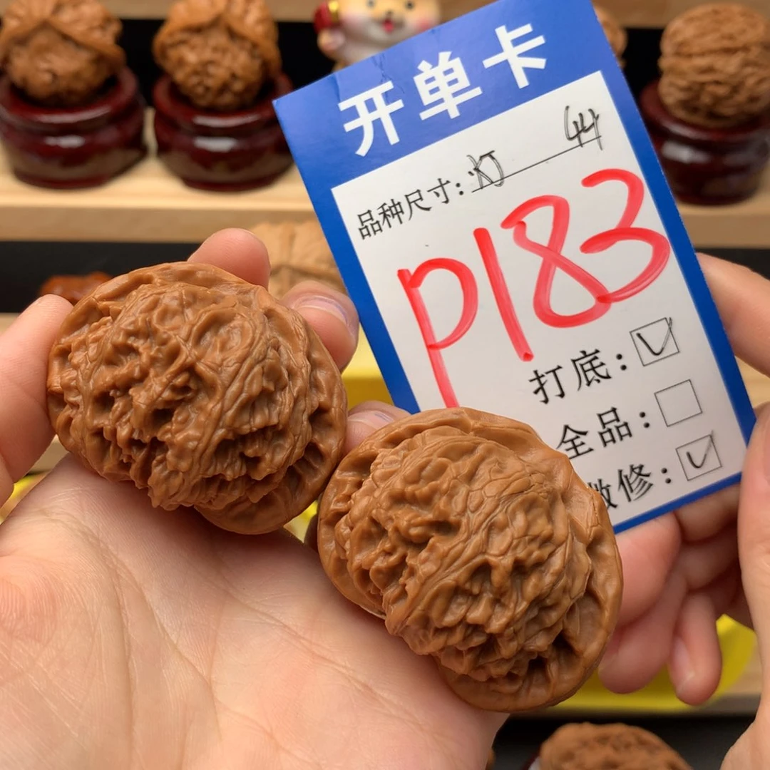吊坠文玩核桃44 宫灯