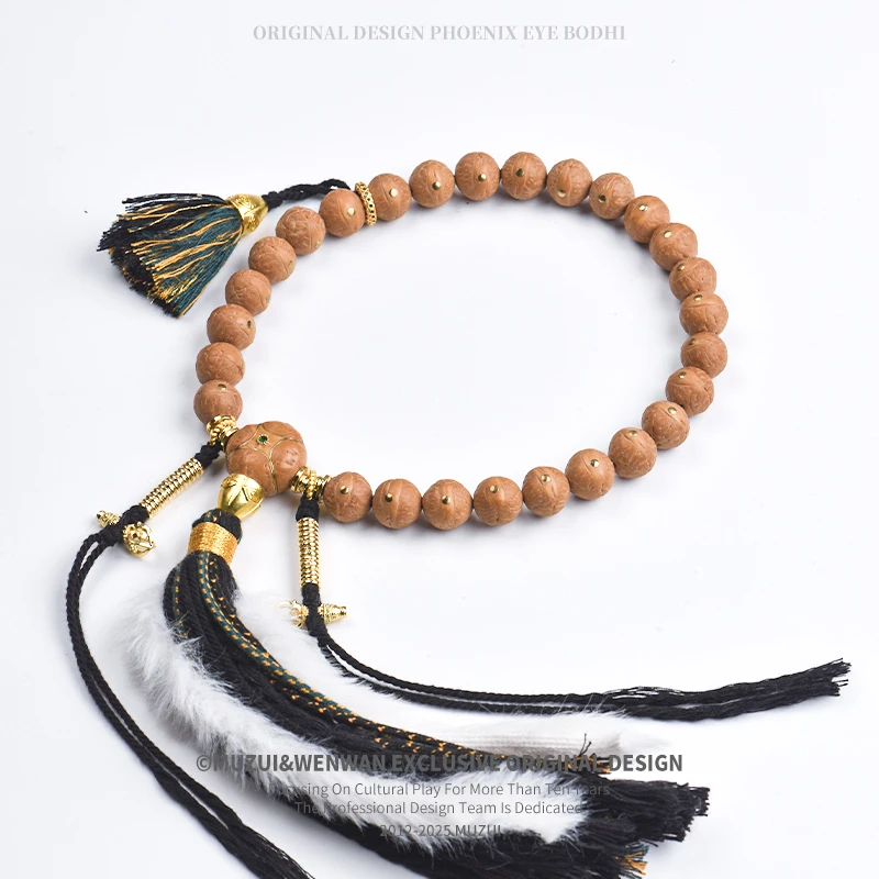 木醉尼泊尔小凤眼菩提设计款【凤翎】手持11.5+mm