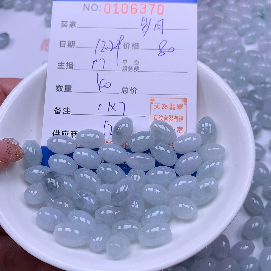 岁***月翡翠未镶嵌手链翡翠