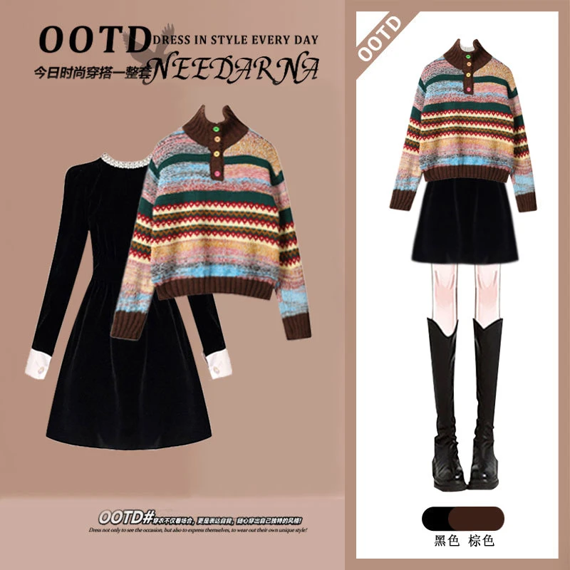 设计感撞色彩虹条纹立领毛衣女2025春季短款富家千金连衣裙两件套