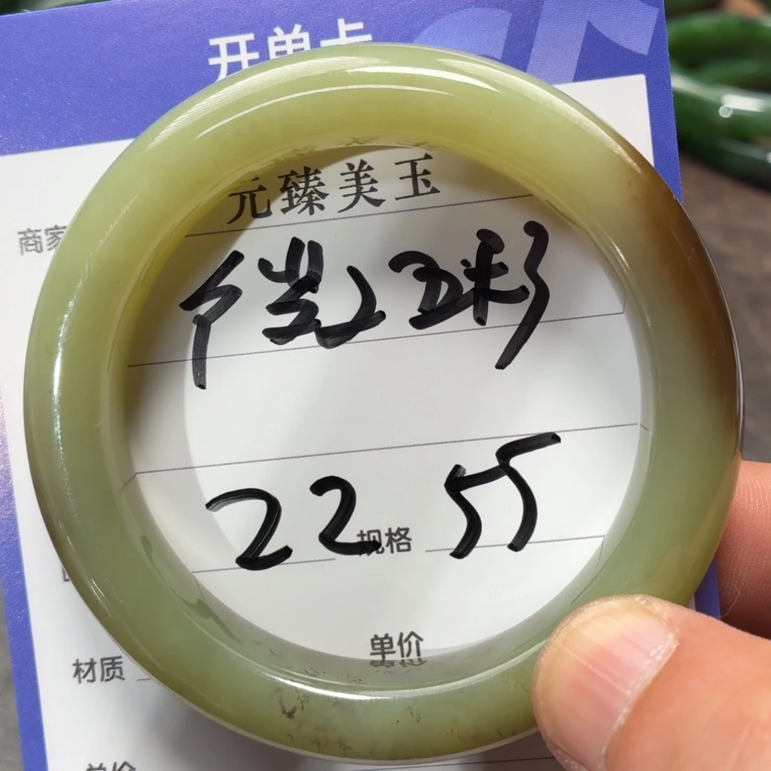 和田玉未镶嵌手镯