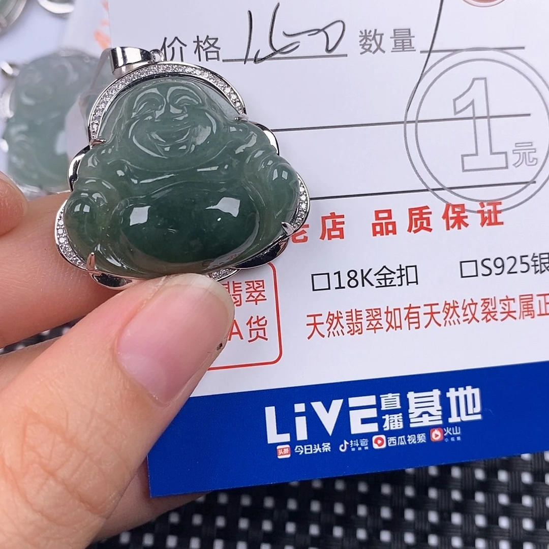 静***。翡翠银S925镶嵌颈饰