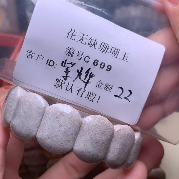 紫****硅化玉手镯未镶嵌