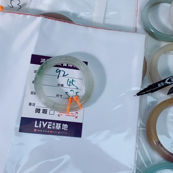 我***呀石英质玉未镶嵌手镯92