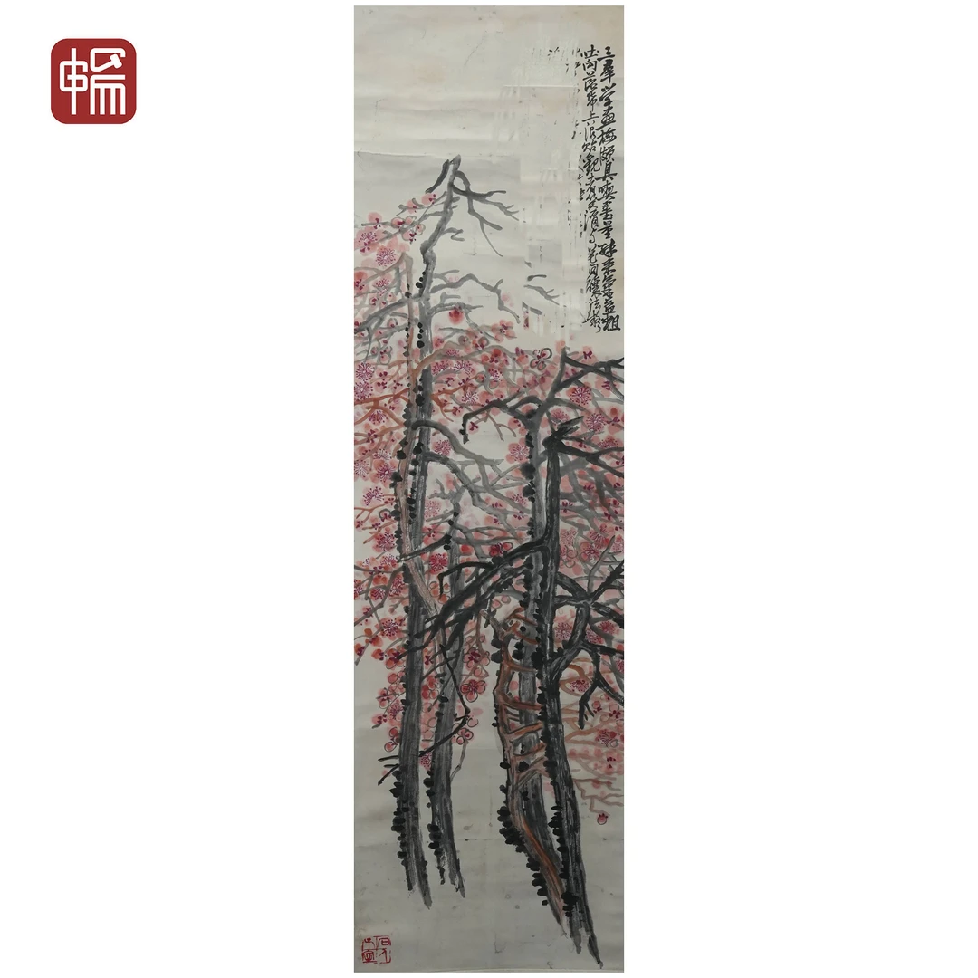 T296 1908年作《红梅图》159*44(6.29平尺) 纸本立轴 YQ