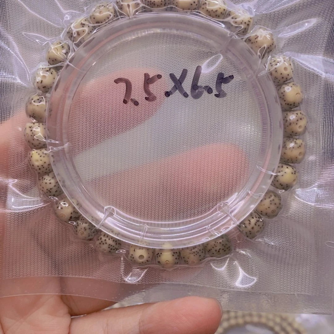 【闪购商品】手串星月菩提石玉