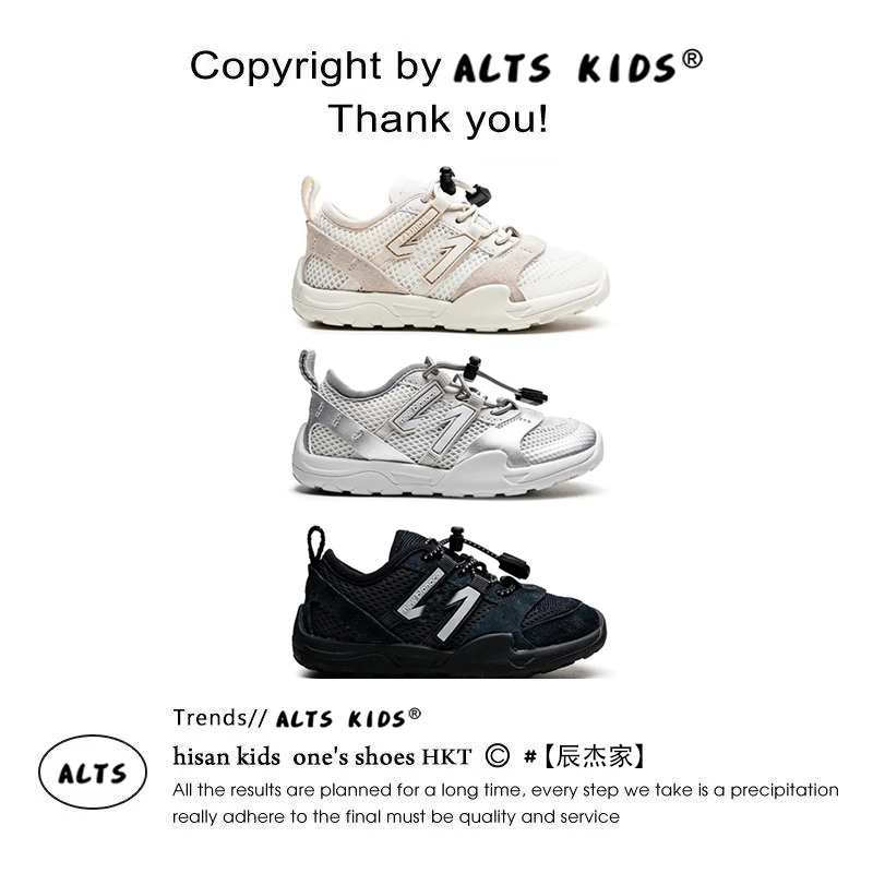 新款儿童网鞋春款新单网运动鞋女童男童防滑跑步鞋学生鞋1132