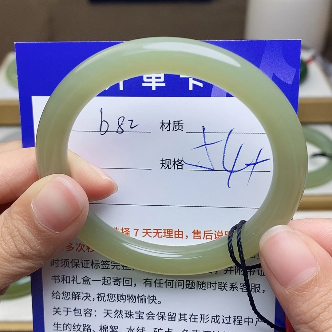 未镶嵌手镯和田玉az