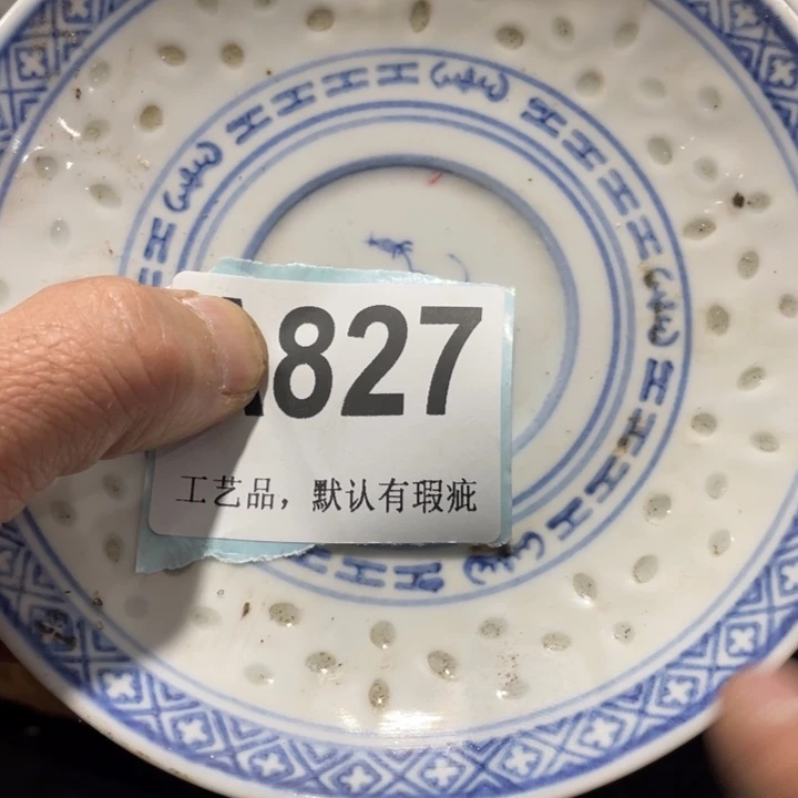 用***1陶知道啦亲爱的晚安