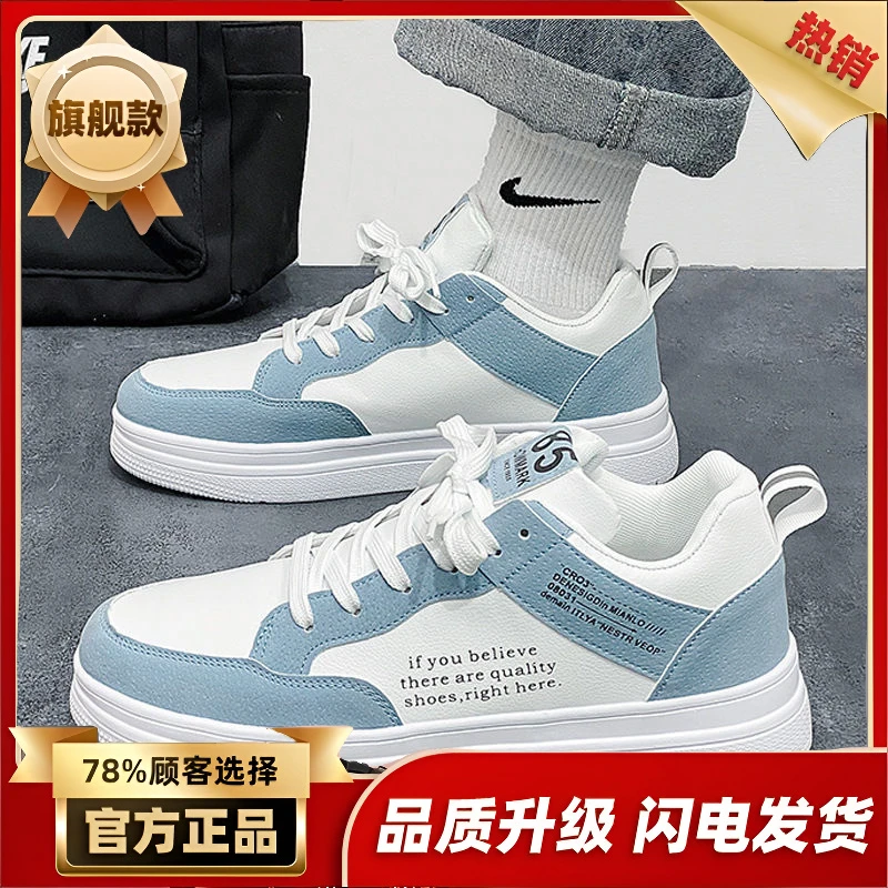 【新人福利】网红男鞋2025新款潮流百搭小众设计感休闲平板鞋学生运