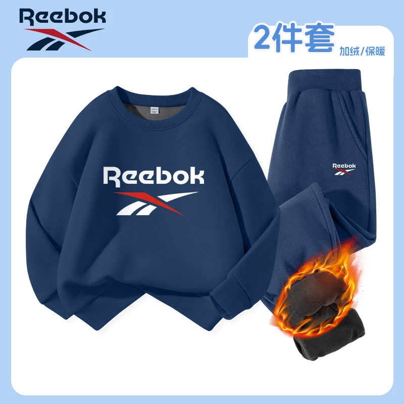 Reebok锐步童装男童套装冬季2025新款大童加绒痞帅卫衣儿童裤子冬