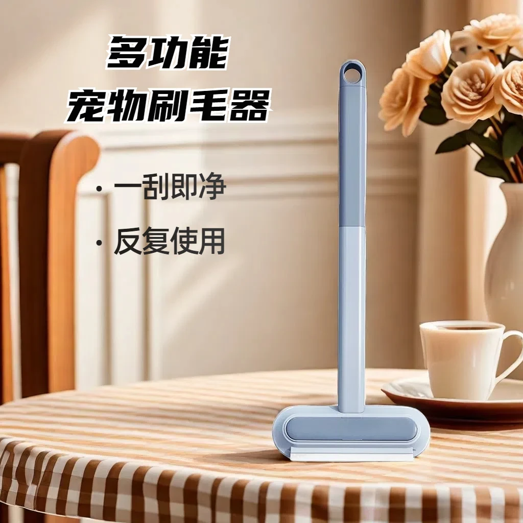 宠物多功能四合一粘毛器清理毛发沙发地毯除毛清洁干净猫毛猫咪