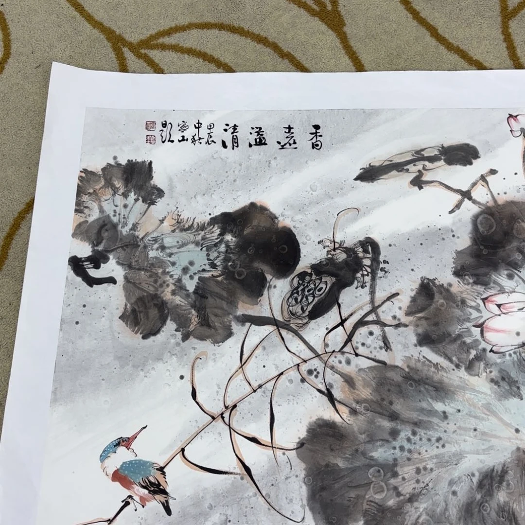国画展***家寒山斗方李欣主播