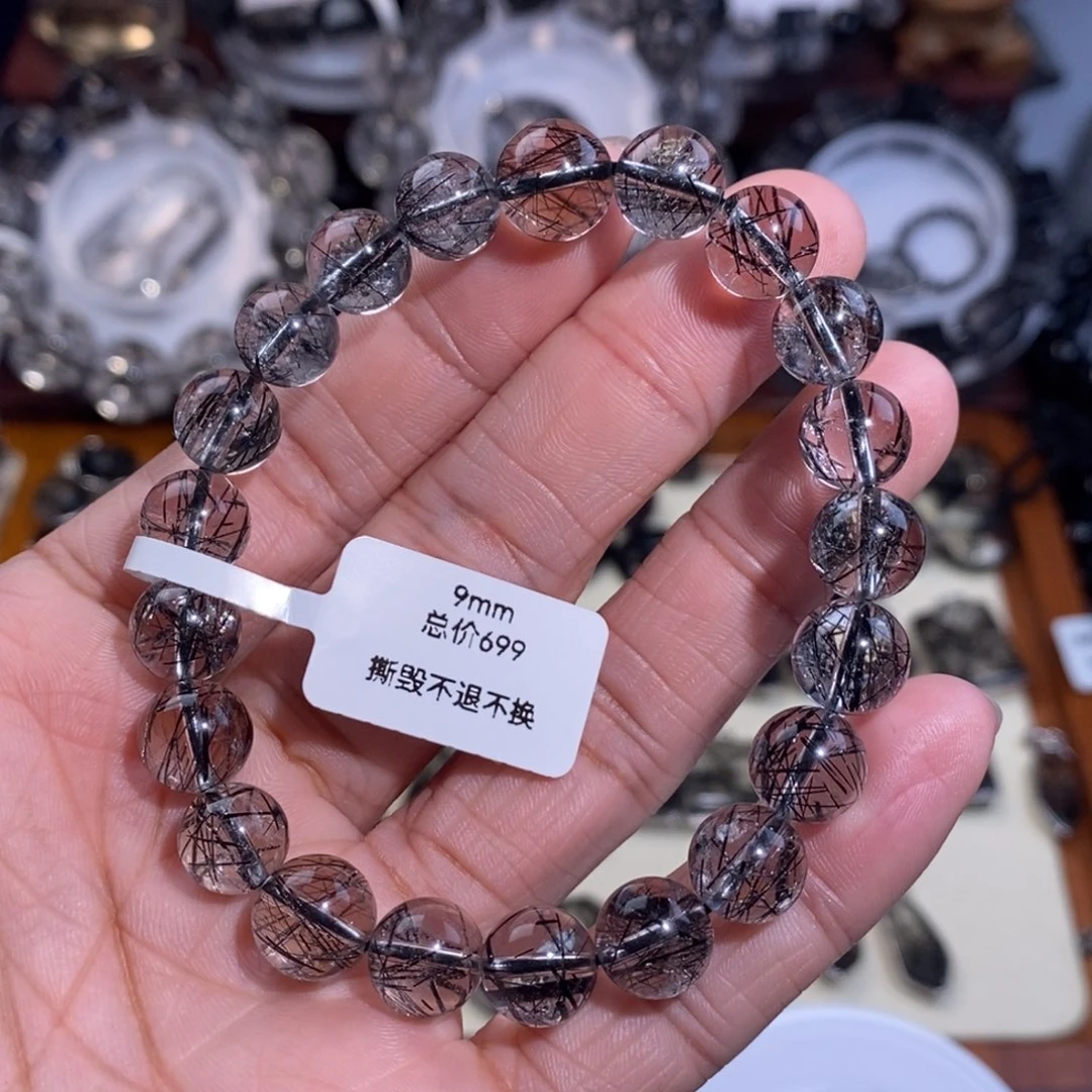 水晶手链未镶嵌黑发晶9mm全透体蕾丝