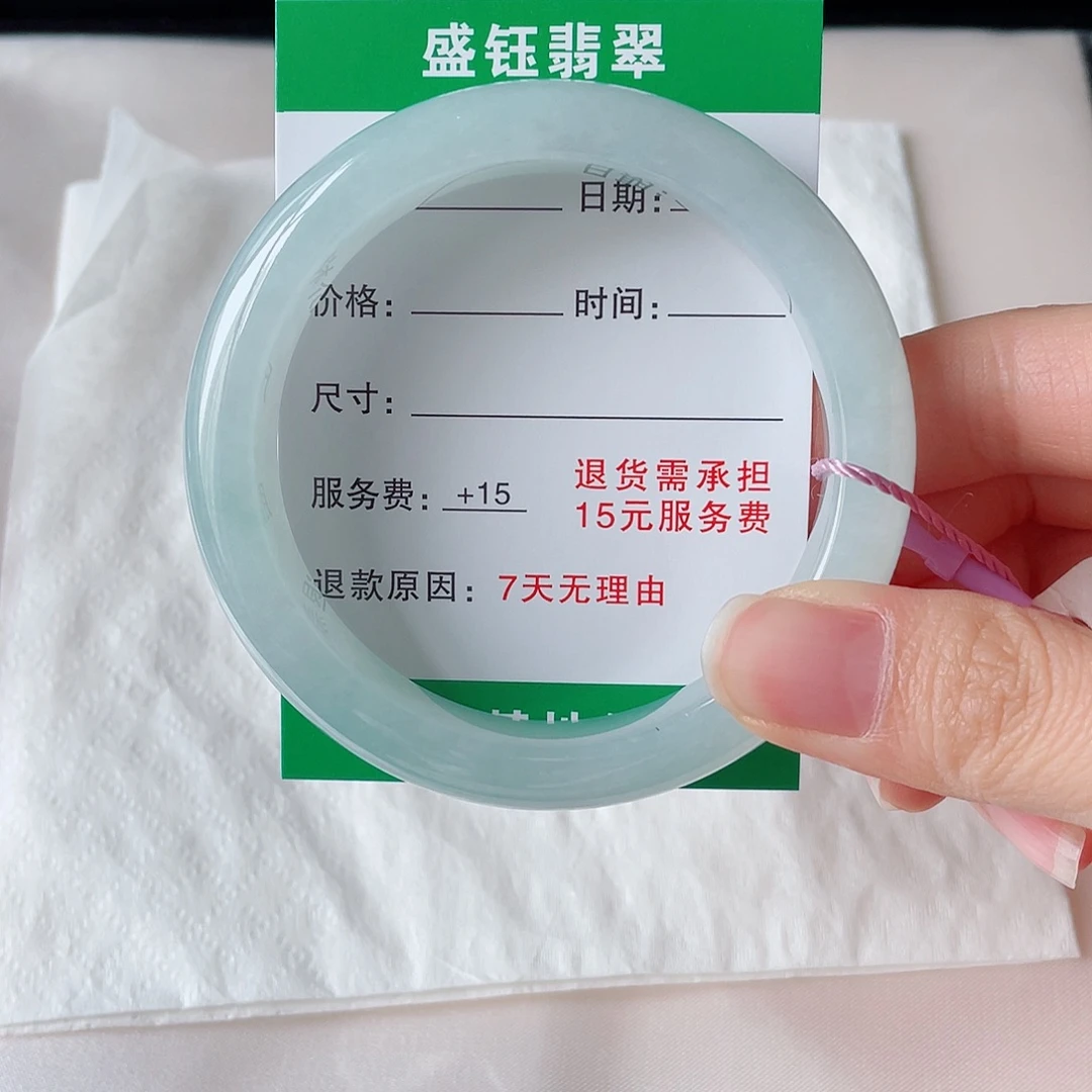 繁***锦未镶嵌手镯翡翠翡翠手镯未镶嵌54.9