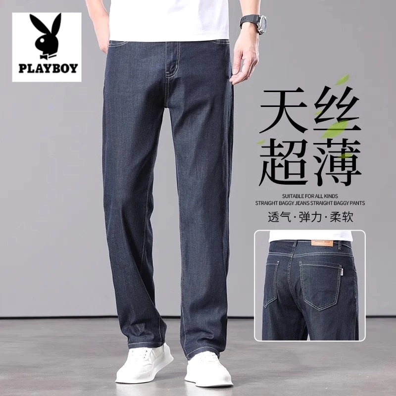 花花公子冰丝薄款牛仔裤男士宽松直筒中年夏季天丝超薄弹力休闲裤