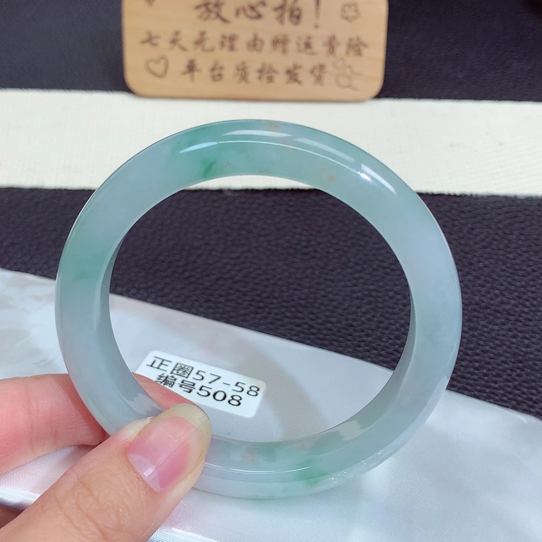 翡翠未镶嵌手镯508