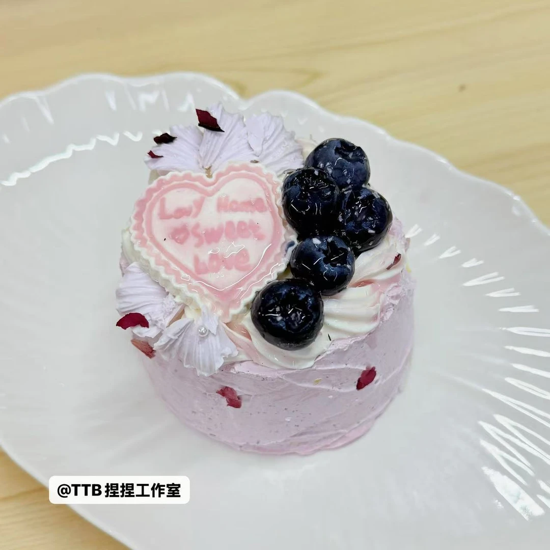 TTB 蓝莓干花蛋糕 7月限定【奶油泥】捏捏玩具【默认微瑕不退不换】