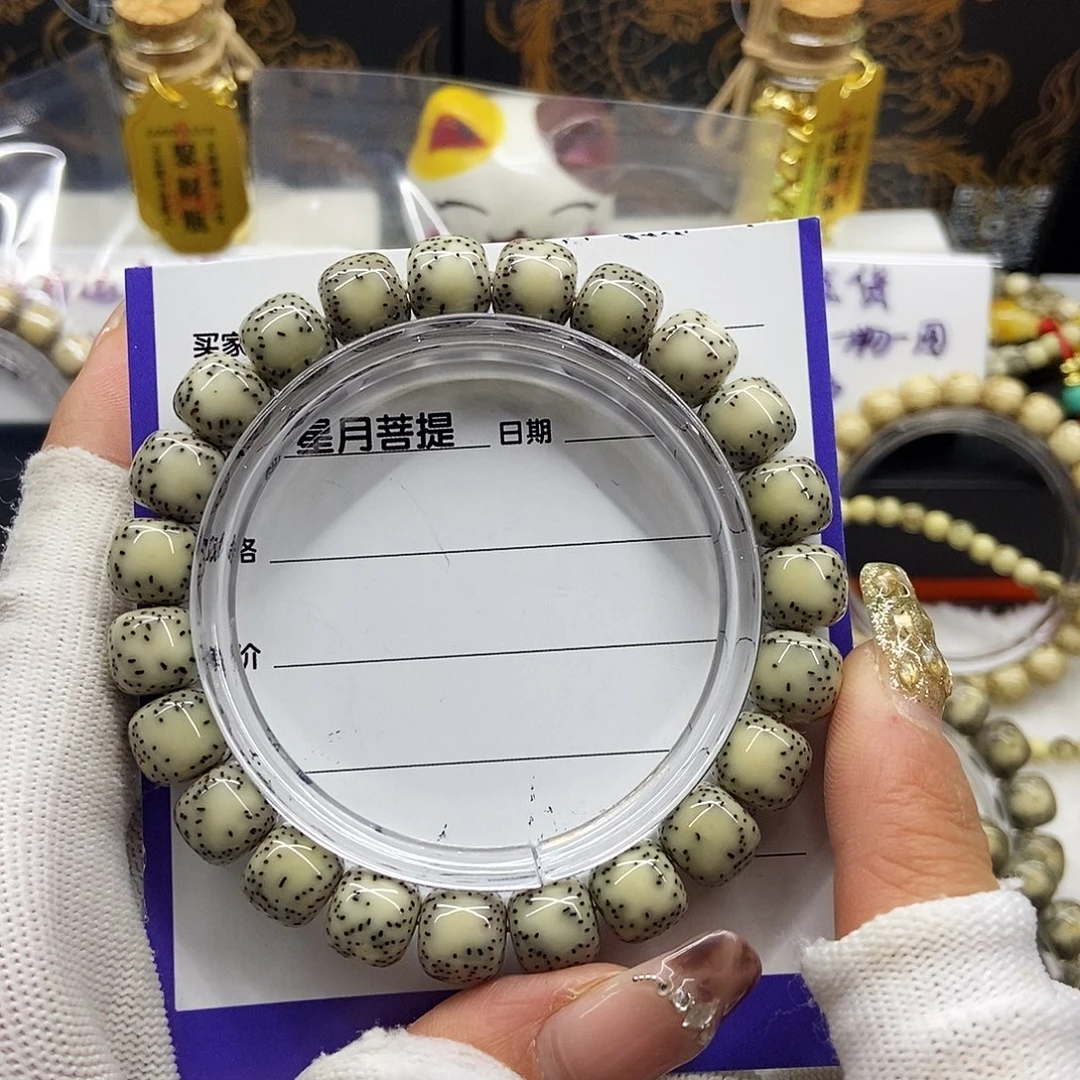 星月菩提吊坠9糯冰绿包白双留白10.2/9.2