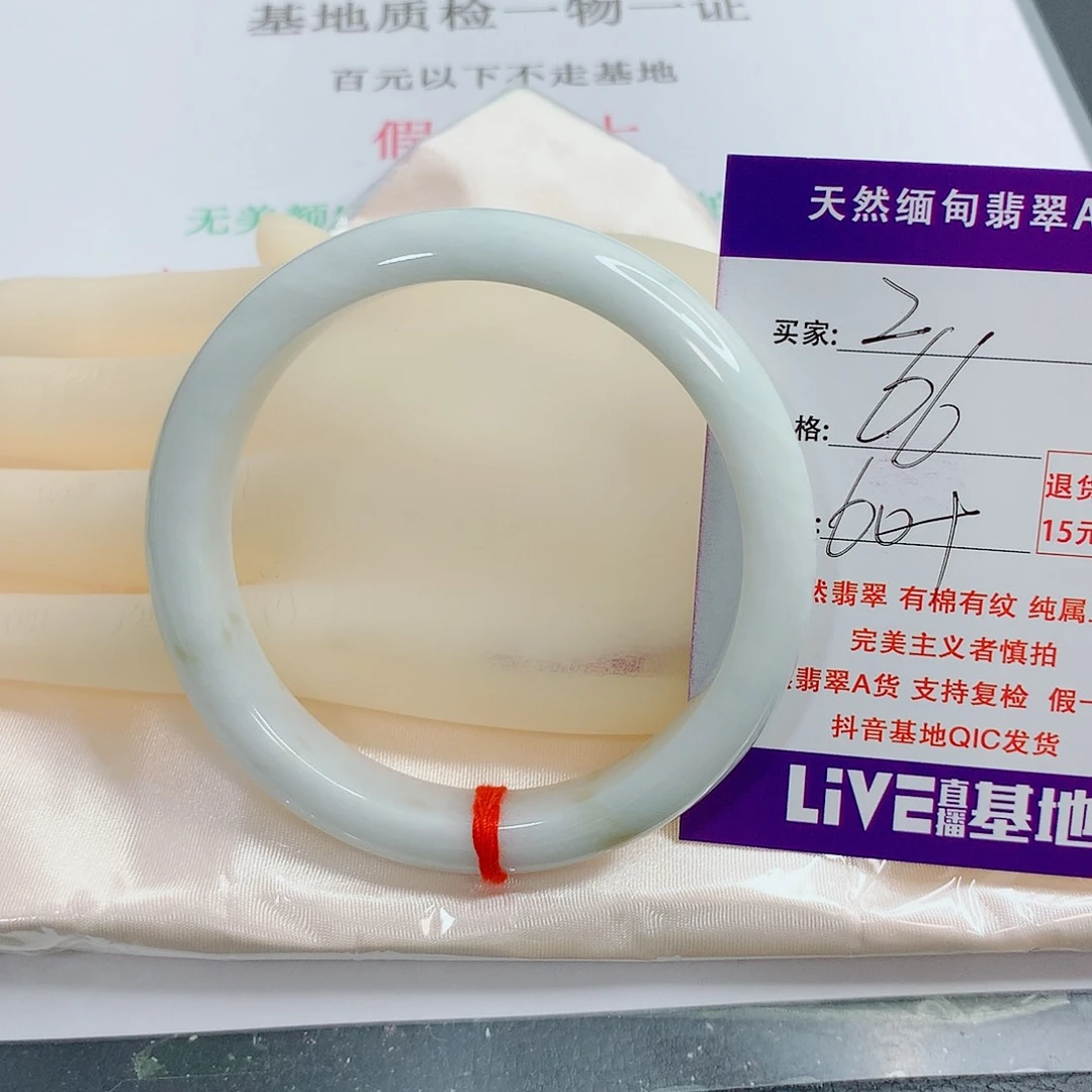翡翠手镯未镶嵌天然2
